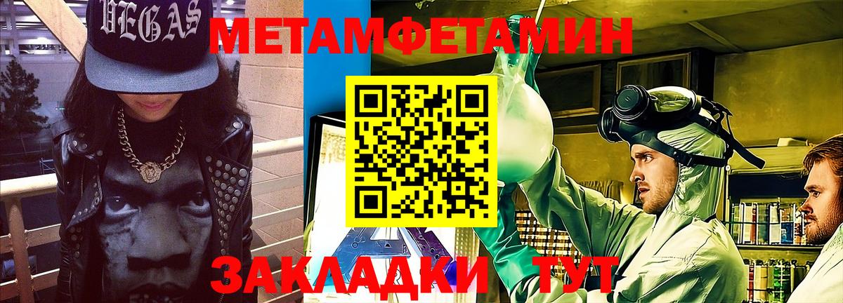 Amphetamine VHQ  Вход с VPN  Назарово 