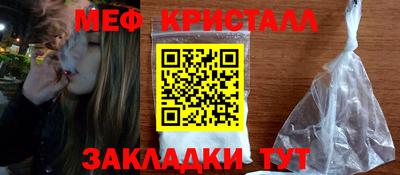 mix Гагарин