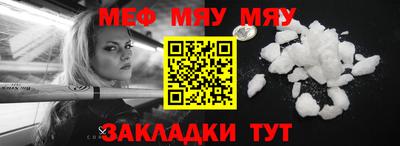 mix Гагарин