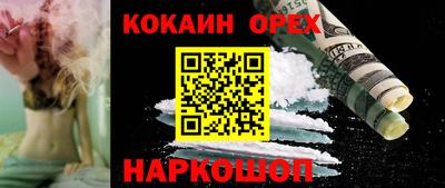 экстази Гай