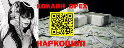 экстази Гай