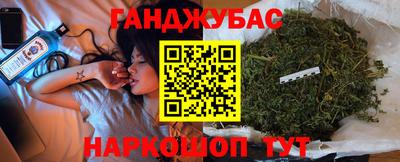 экстази Гай