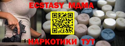 крисы Гатчина