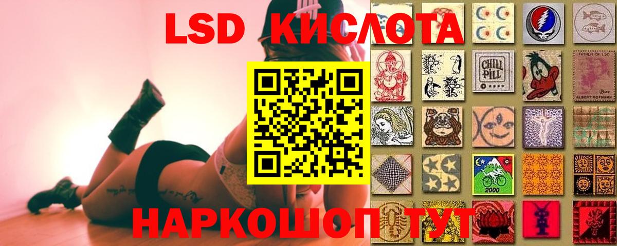 Назарово  Лсд 25 экстази ecstasy  Лсд 25 экстази  Лсд 25 экстази ecstasy  Вход с VPN 