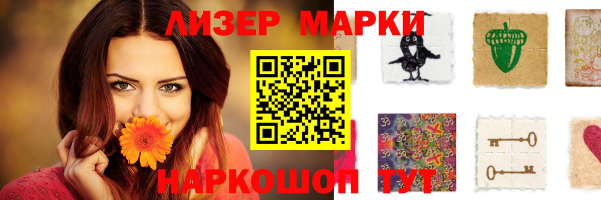 LSD-25 экстази ecstasy Назарово