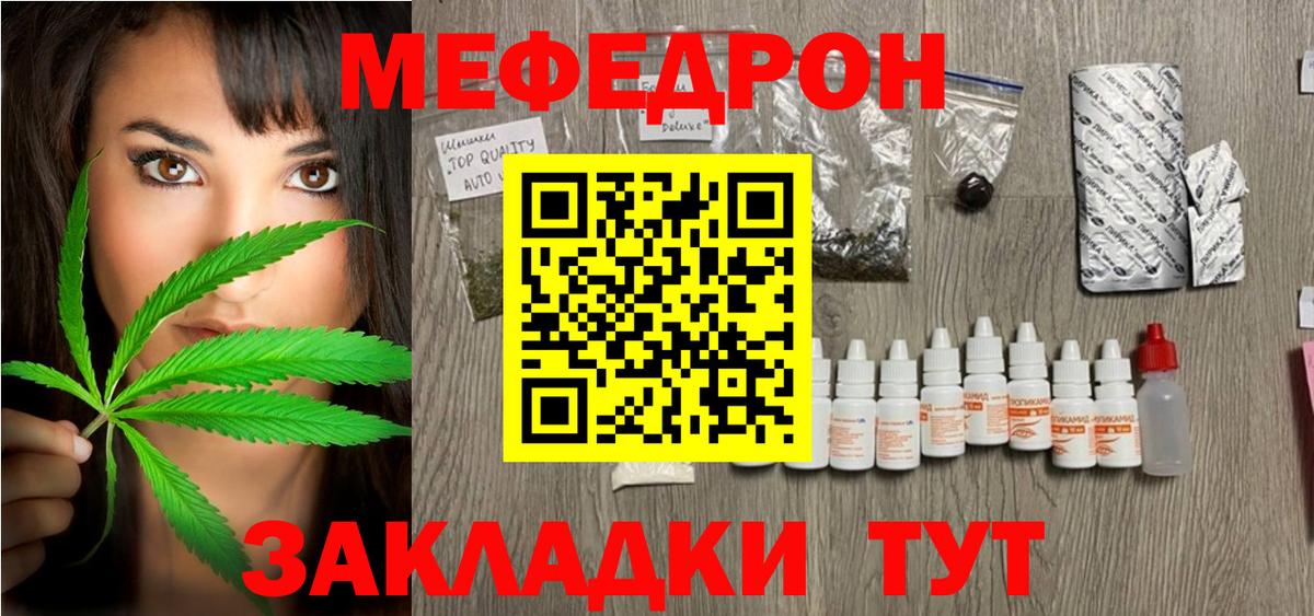 МЕФ мука Назарово