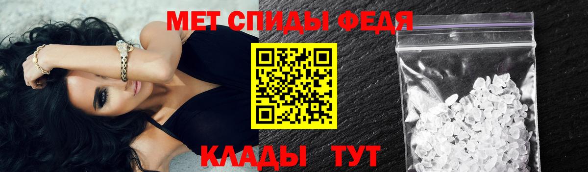 Назарово  МЕТАМФЕТАМИН Декстрометамфетамин 99.9%  Вход с VPN  МЕТАМФЕТАМИН Декстрометамфетамин 99.9% 