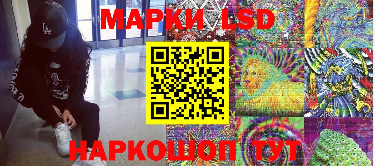 Марки N-bome 1,8мг Назарово