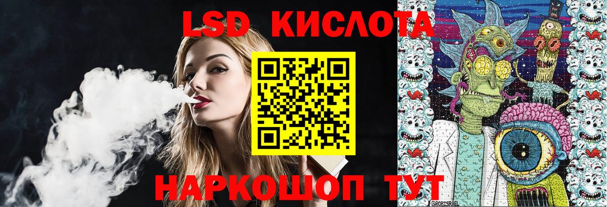 Мефедрон   Каннабис  АМФЕТАМИН кристаллы  A PVP СОЛЬ кристаллы  ТГК  Cocaine  Вход с VPN  Назарово  ГАШ 