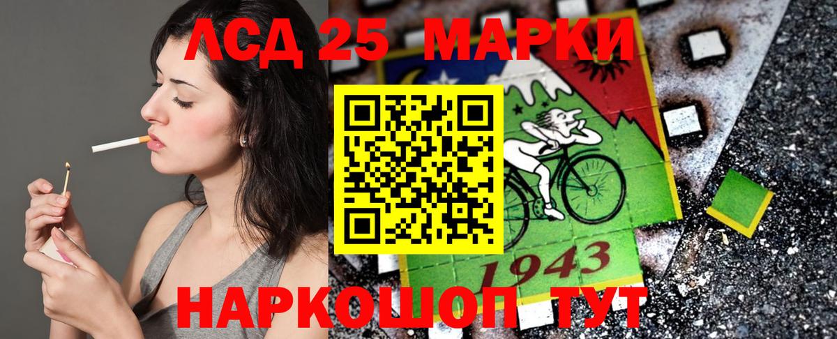Назарово  купить  цена  Марки 25I-NBOMe  Марки N-bome 1,8мг  Вход с VPN  Марки N-bome 1,8мг 