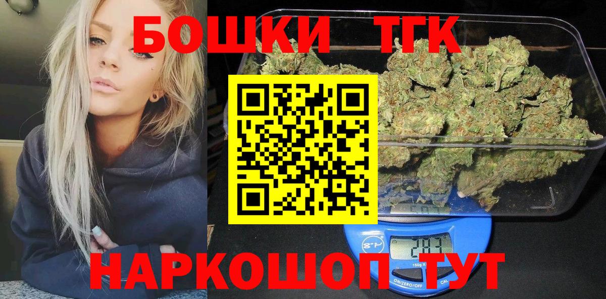 Бошки Шишки Назарово